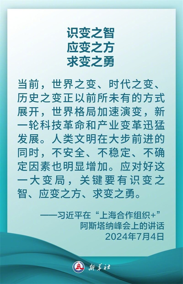【能投集团】工作动态(7.1~7.21)
