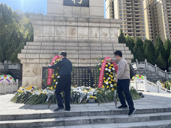 铜仁城交集团能源投资公司党支部开展“缅怀革命先烈 赓续红色血脉”4月主题党日活动