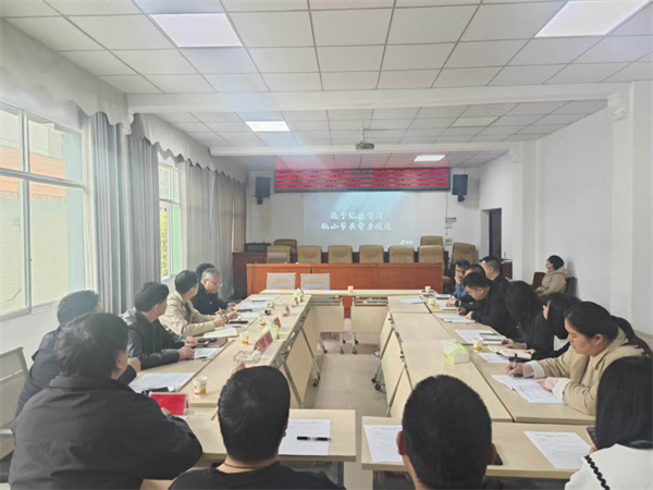 铜仁城交集团能源投资公司召开“以案促改促治”警示教育大会